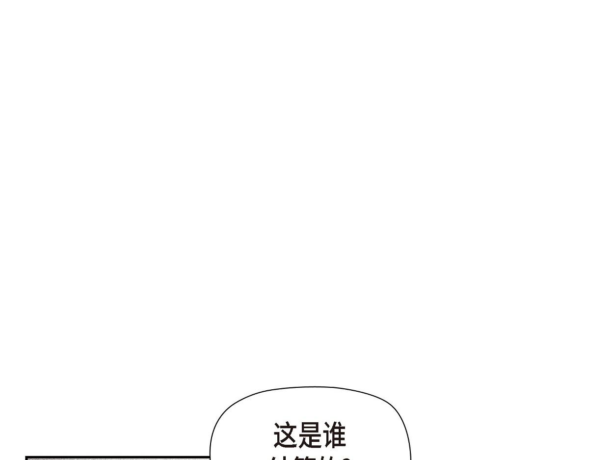 第53话 找到梦寐以求的工作(1/5)-第53话