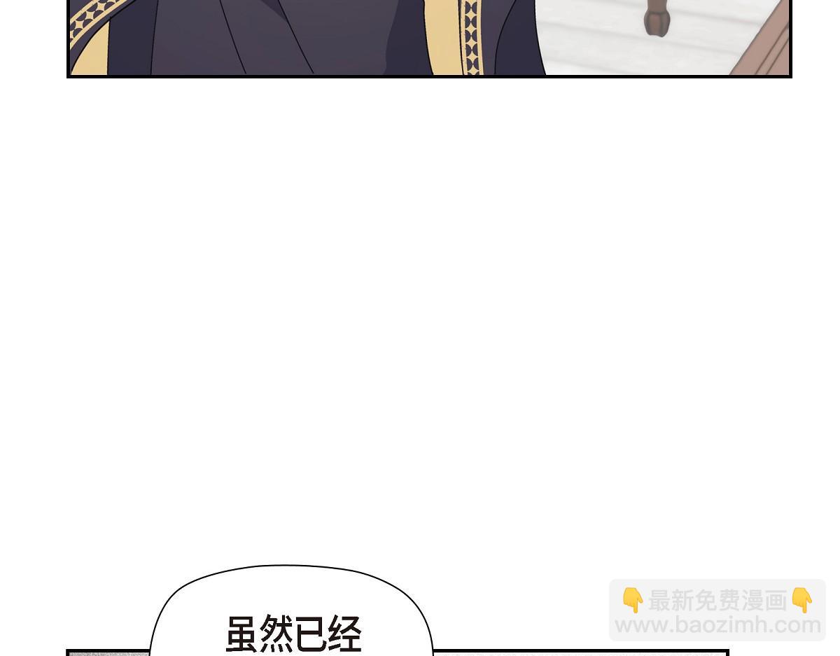 第53话 找到梦寐以求的工作(1/5)-第53话