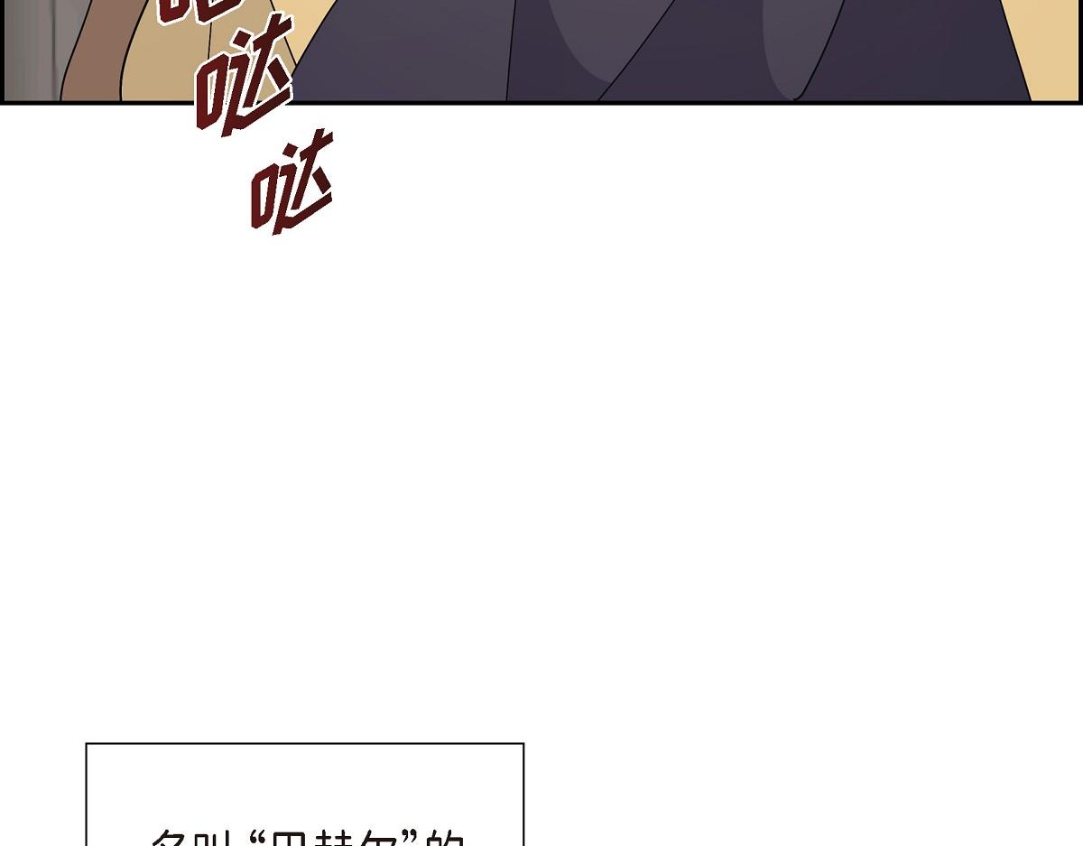 第53话 找到梦寐以求的工作(1/5)-第53话