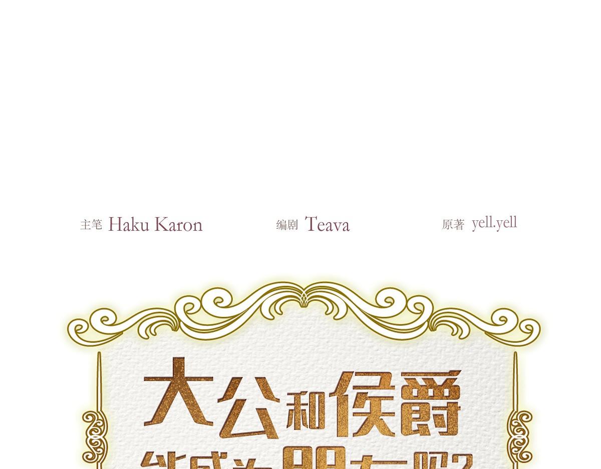 第55话 她是与先皇对抗过的人(1/5)-第55话