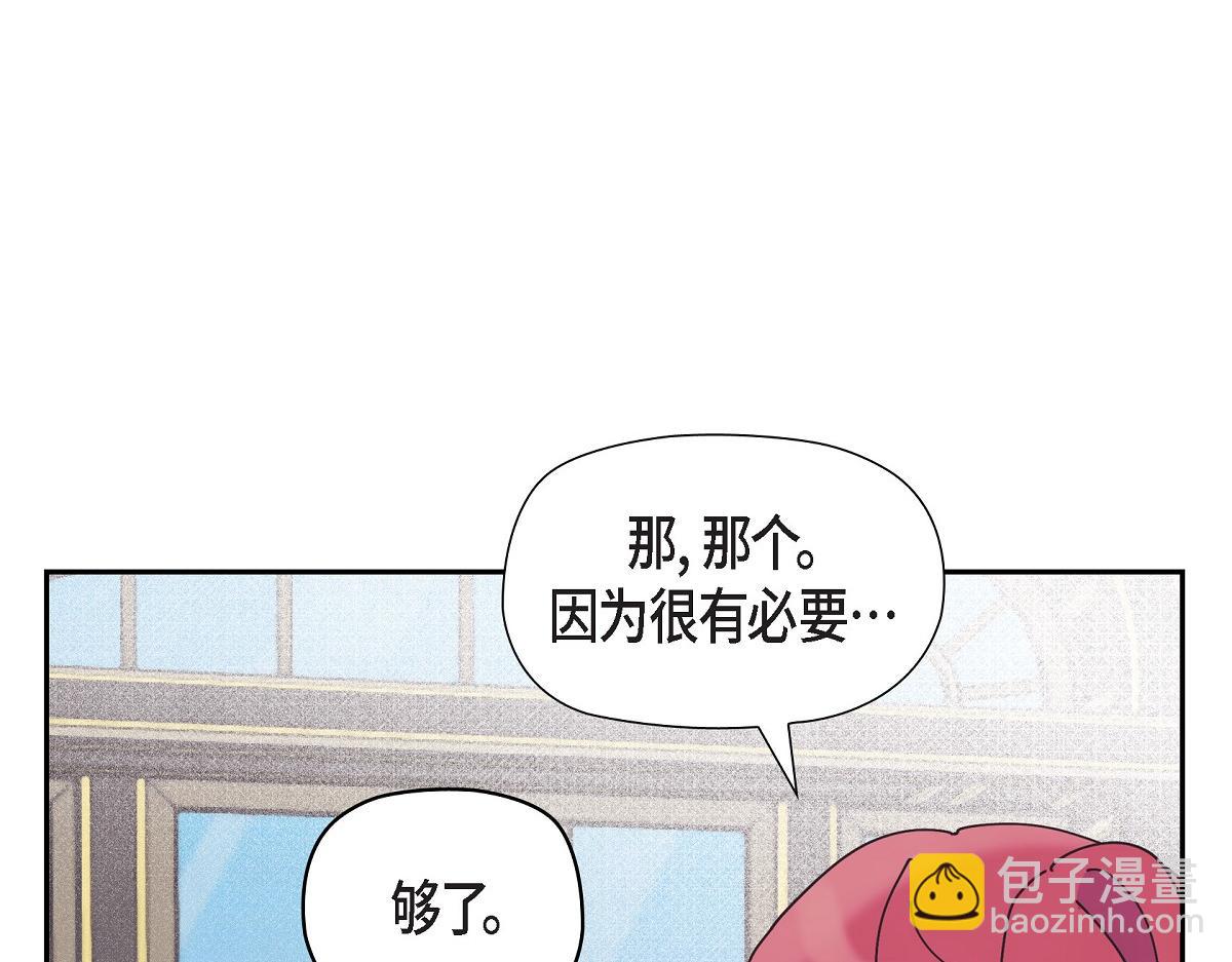 第55话 她是与先皇对抗过的人(1/5)-第55话