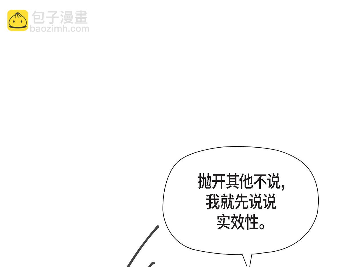 第55话 她是与先皇对抗过的人(1/5)-第55话
