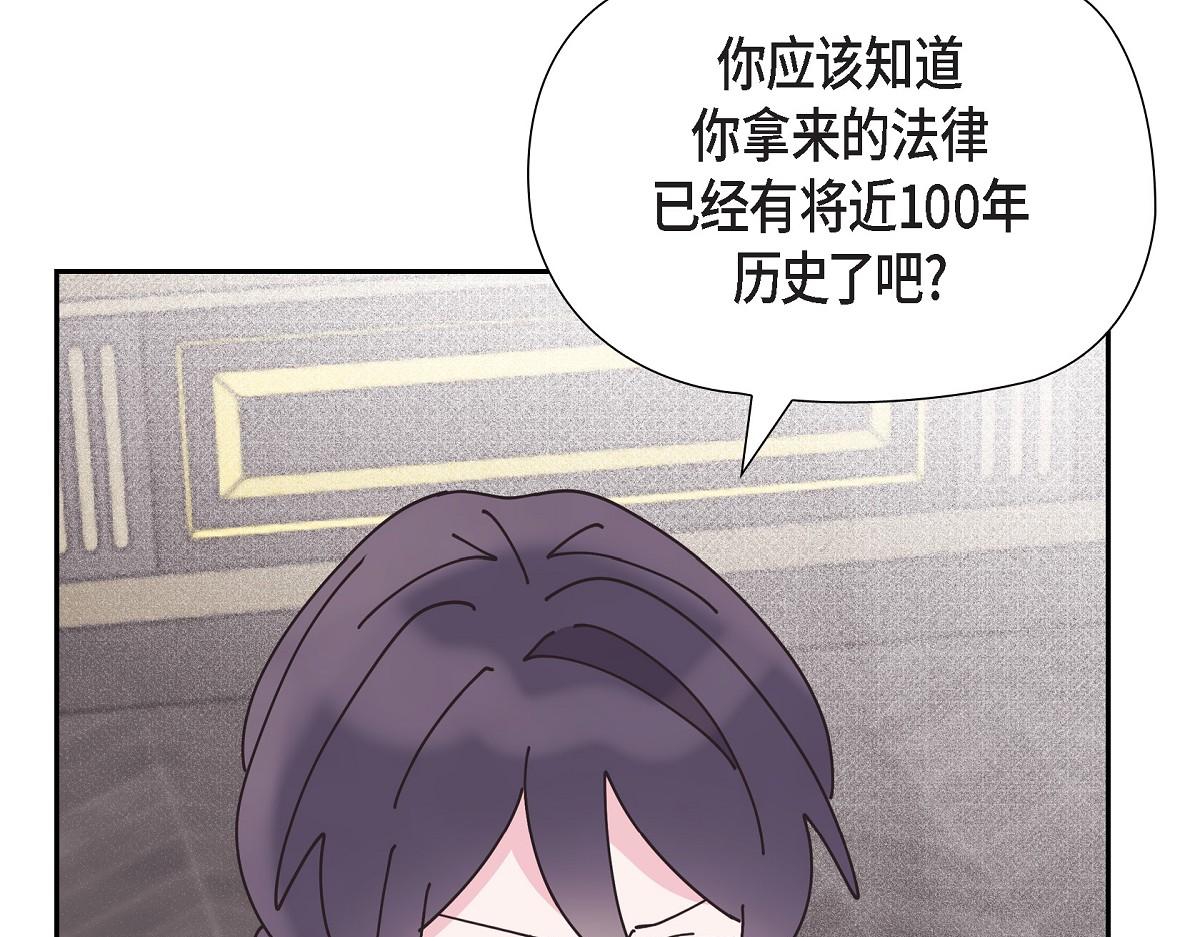 第55话 她是与先皇对抗过的人(1/5)-第55话