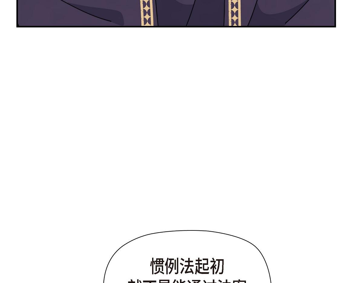 第55话 她是与先皇对抗过的人(1/5)-第55话
