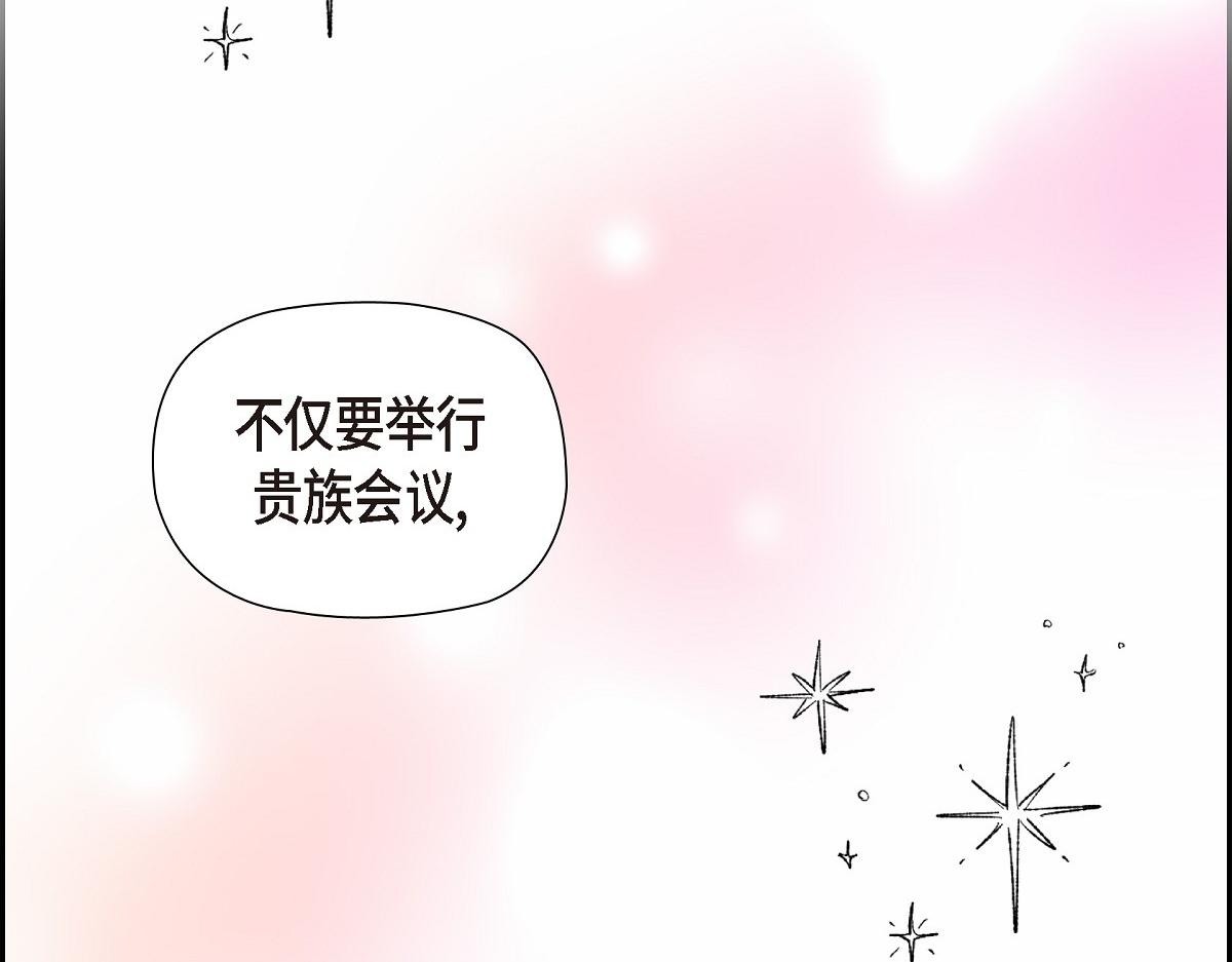 第55话 她是与先皇对抗过的人(1/5)-第55话