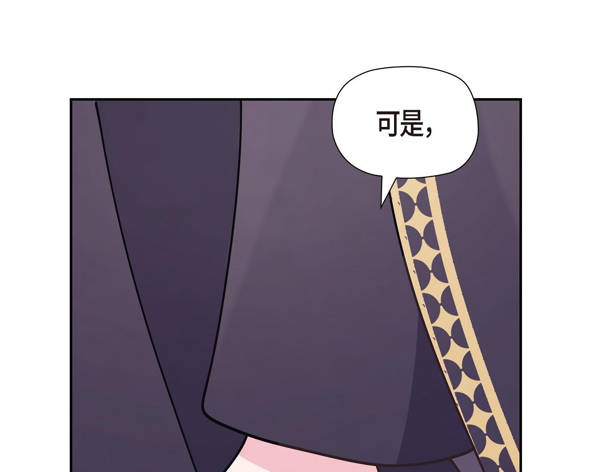 第55话 她是与先皇对抗过的人(1/5)-第55话