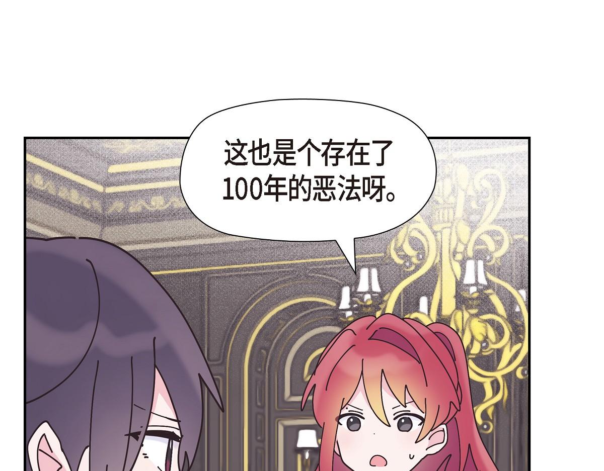 第55话 她是与先皇对抗过的人(1/5)-第55话