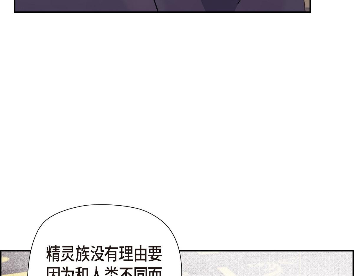 第55话 她是与先皇对抗过的人(1/5)-第55话