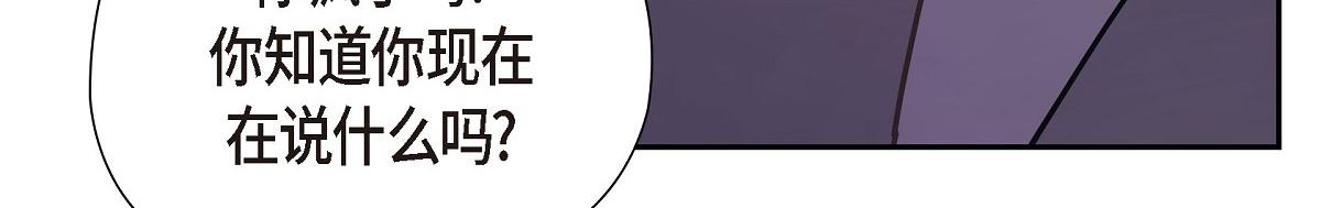 第55话 她是与先皇对抗过的人(1/5)-第55话