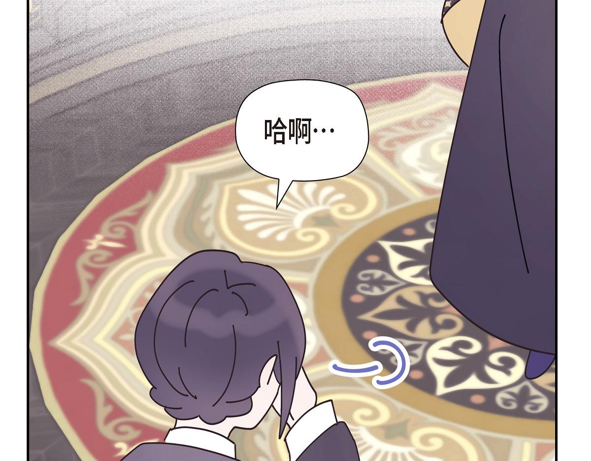 第55话 她是与先皇对抗过的人(1/5)-第55话