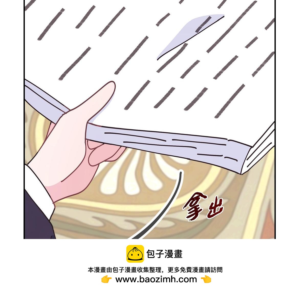 第55话 她是与先皇对抗过的人(1/5)-第55话