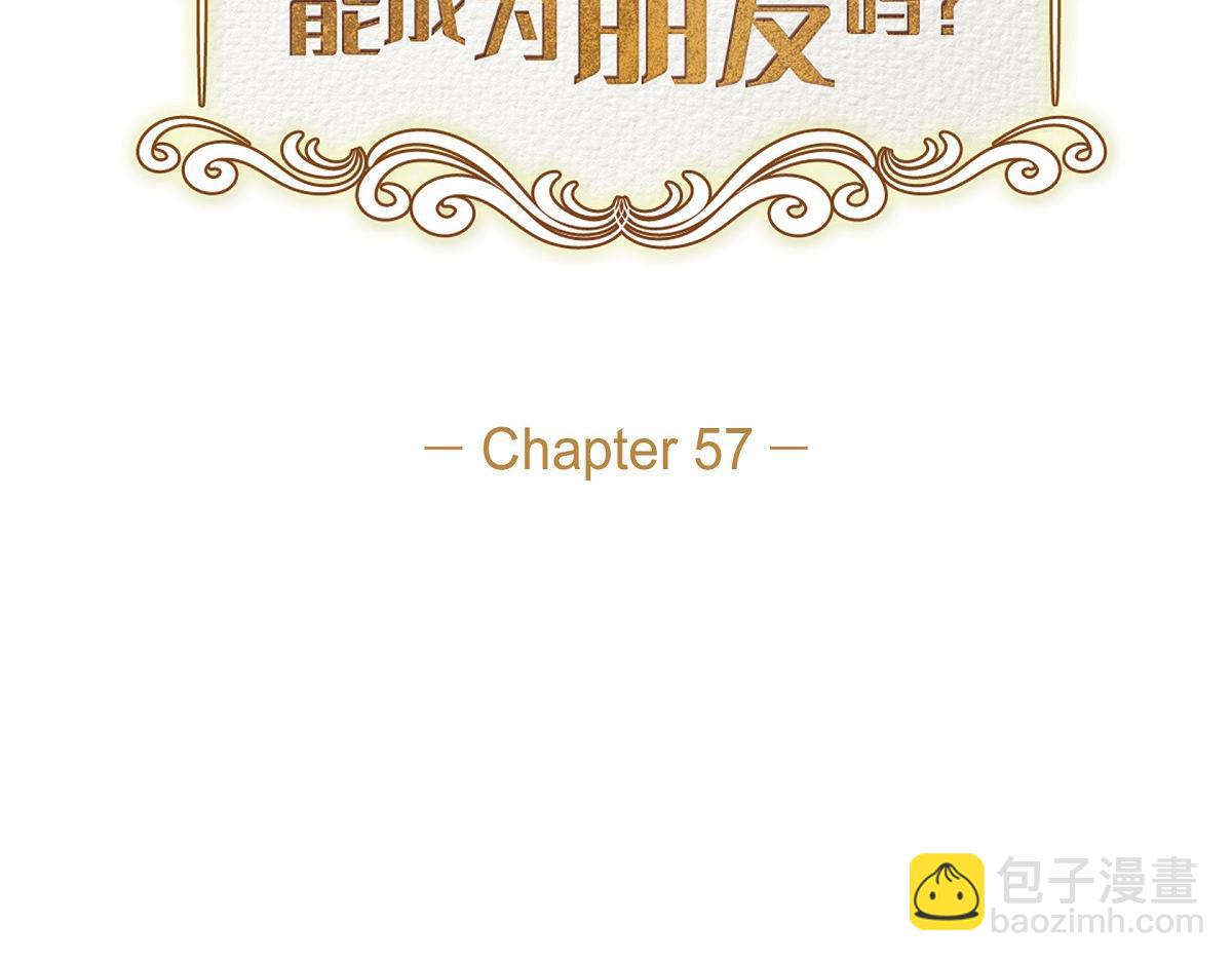 第57话 我想要的只有你(1/5)-第57话