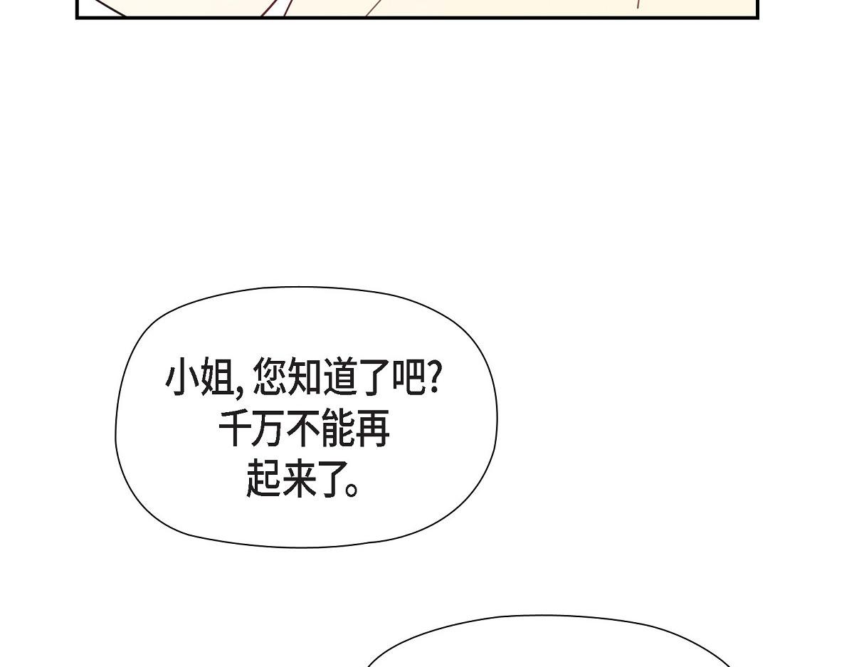 第57话 我想要的只有你(1/5)-第57话