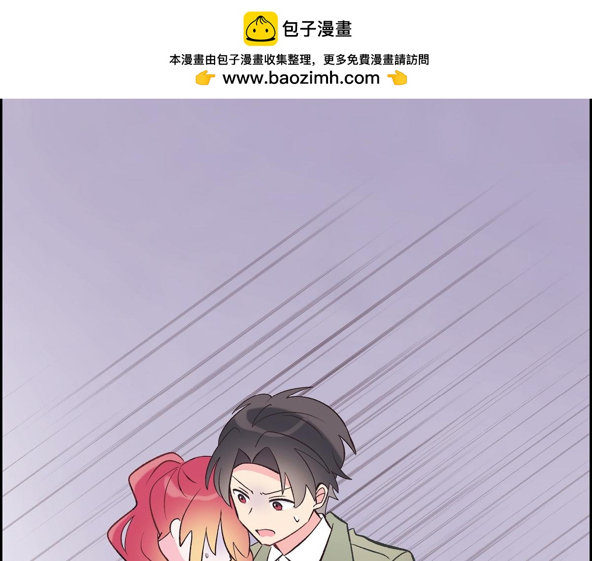 第57话 我想要的只有你(1/5)-第57话