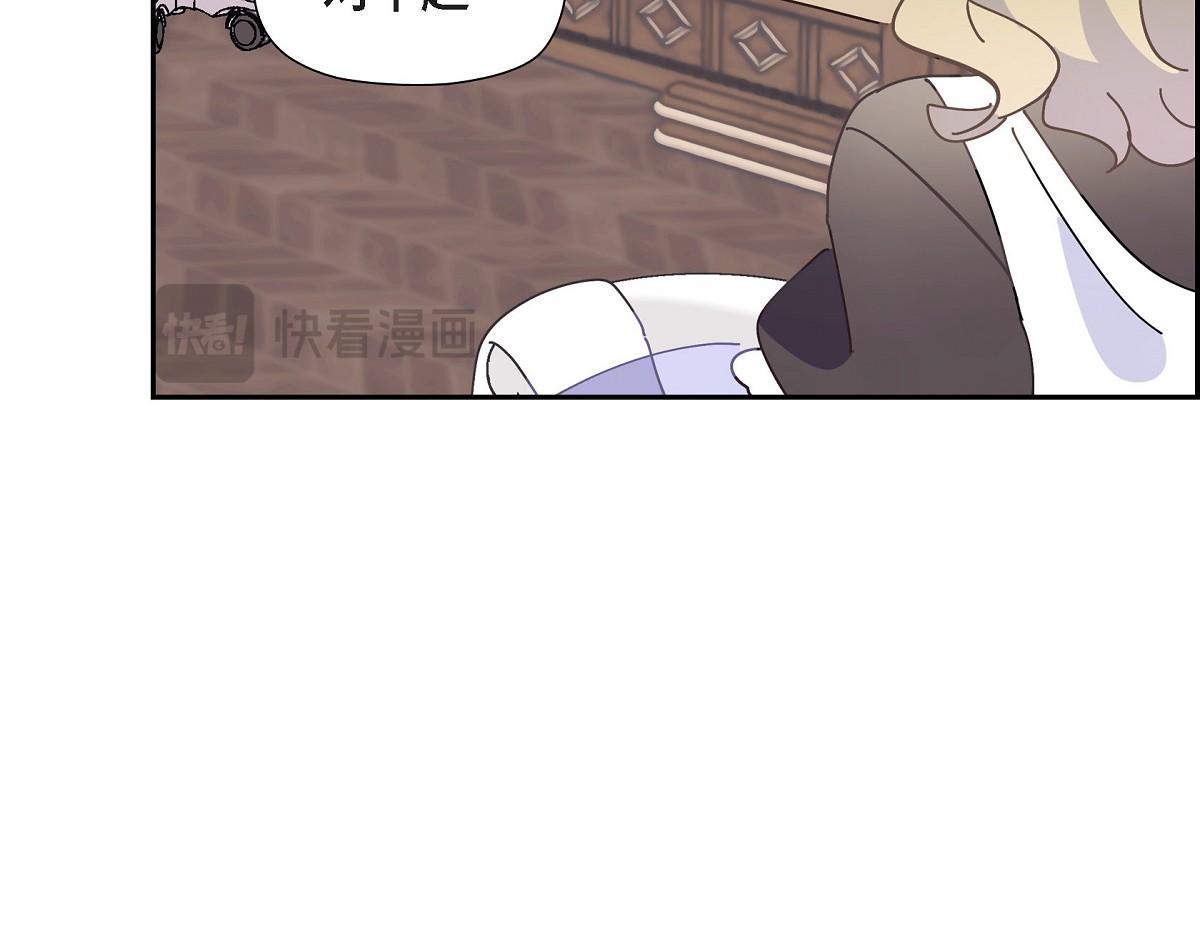 第57话 我想要的只有你(1/5)-第57话