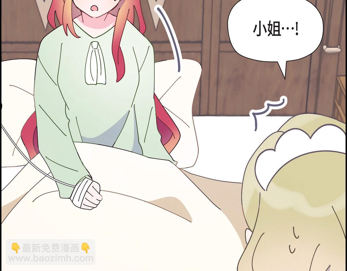 第57话 我想要的只有你(1/5)-第57话