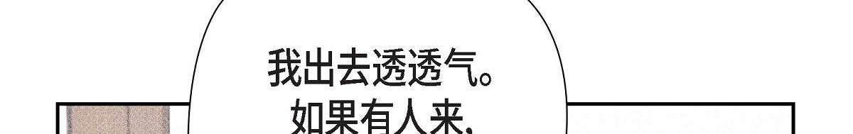 第57话 我想要的只有你(1/5)-第57话