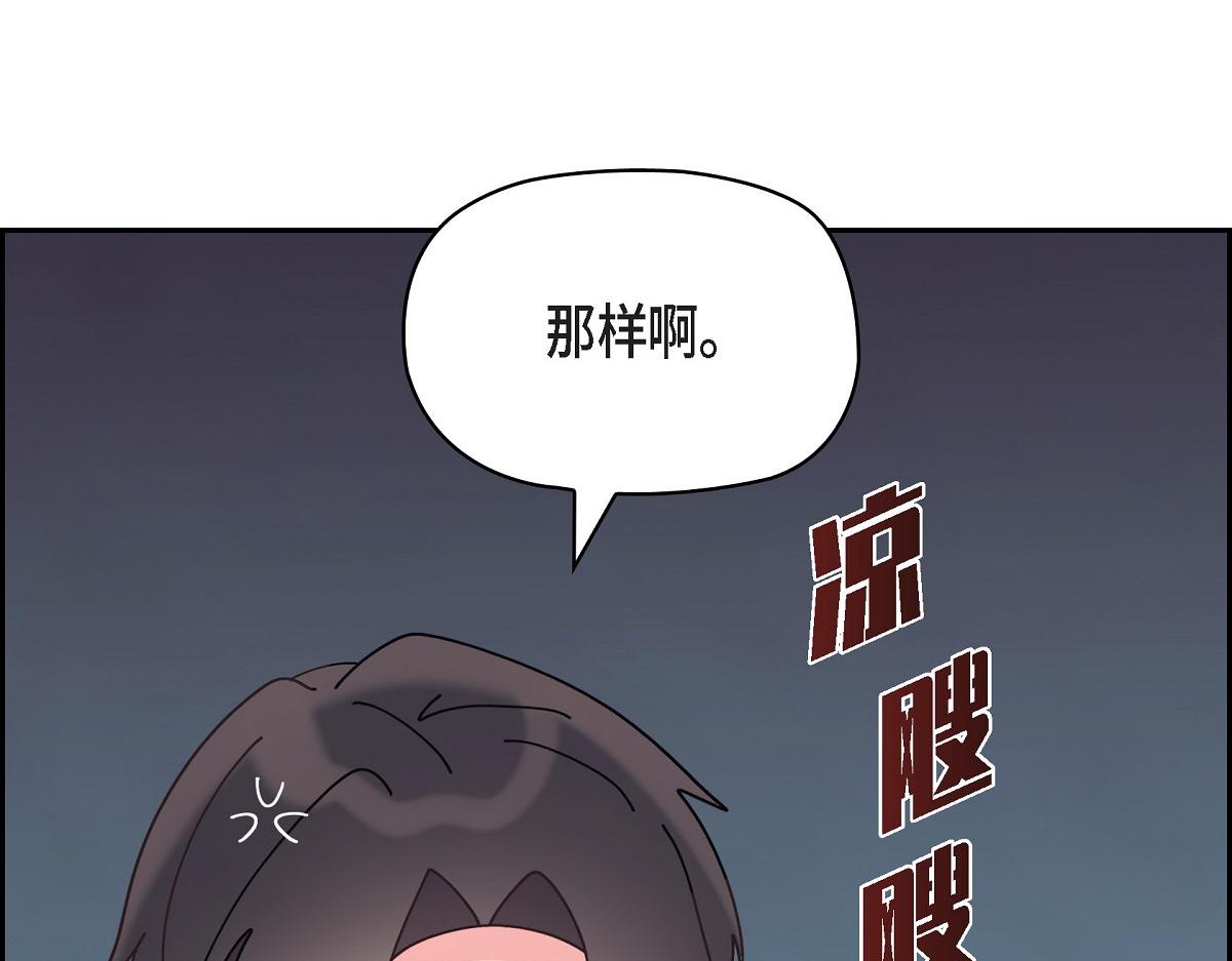 第57话 我想要的只有你(1/5)-第57话