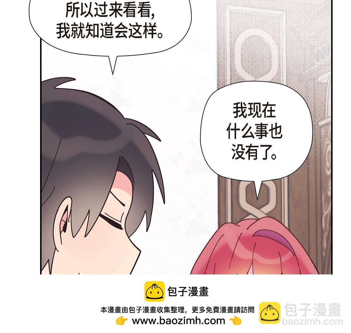 第57话 我想要的只有你(1/5)-第57话