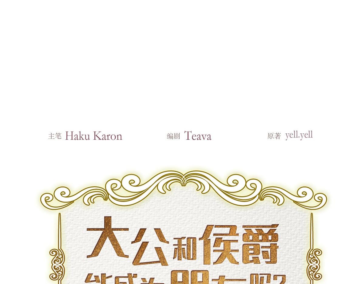 第59话 医生施万(1/5)-第59话