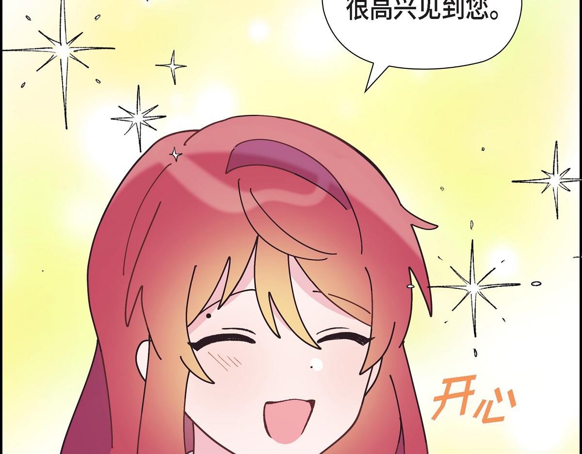 第59话 医生施万(1/5)-第59话