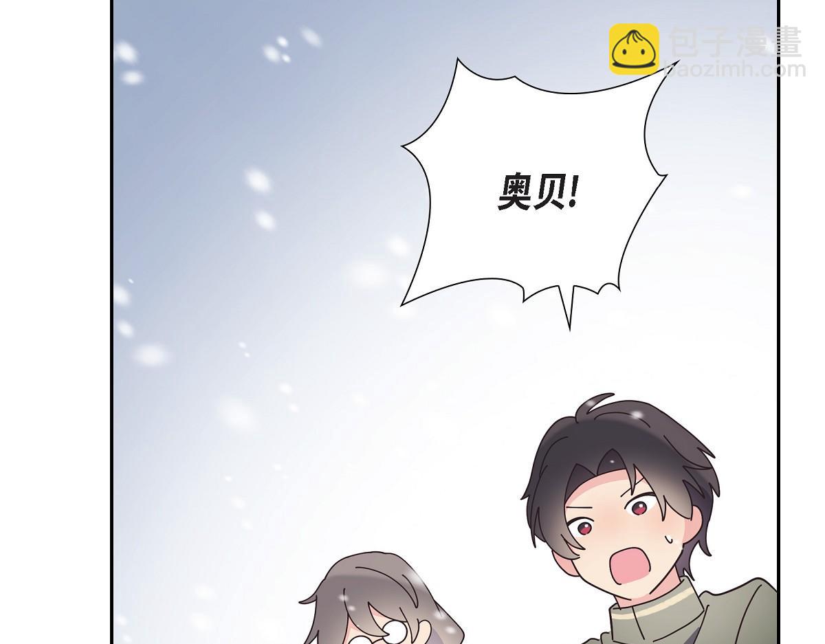 第59话 医生施万(1/5)-第59话