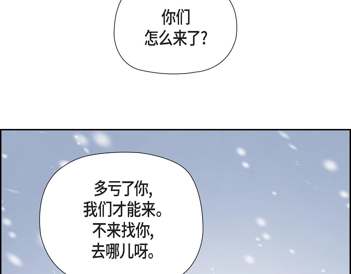 第59话 医生施万(1/5)-第59话