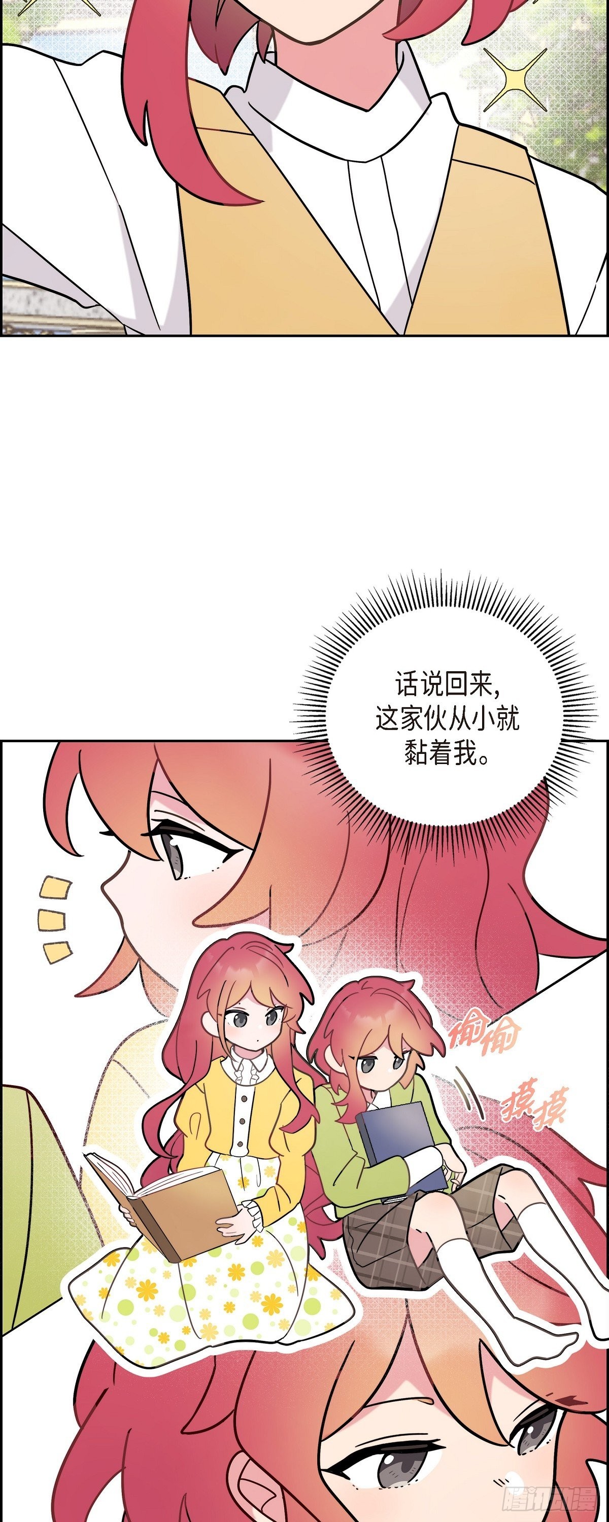 07.考试已近在眼前-第7话