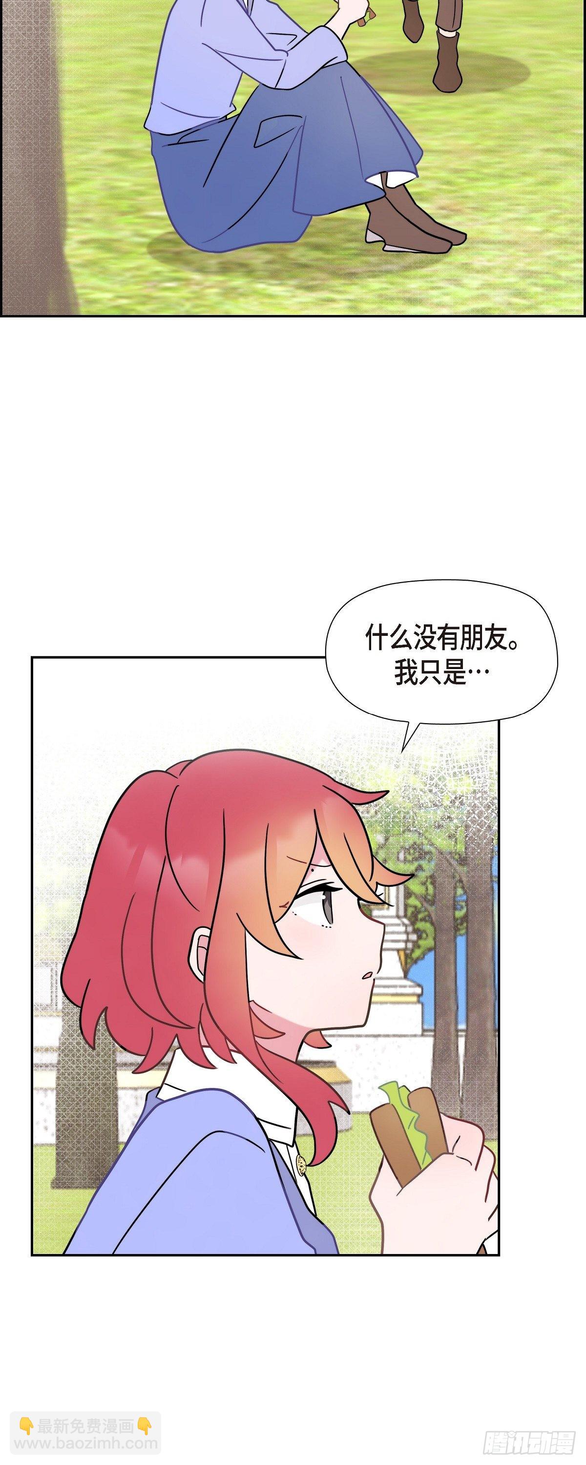 07.考试已近在眼前-第7话