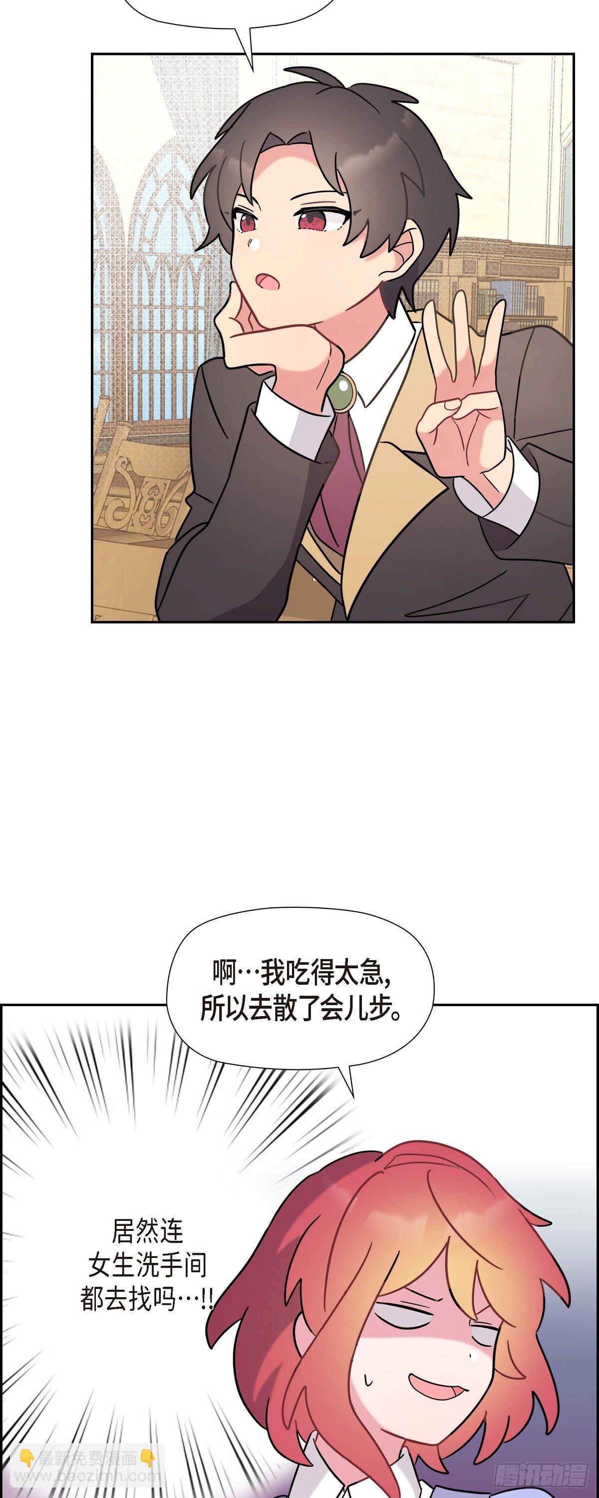 07.考试已近在眼前-第7话