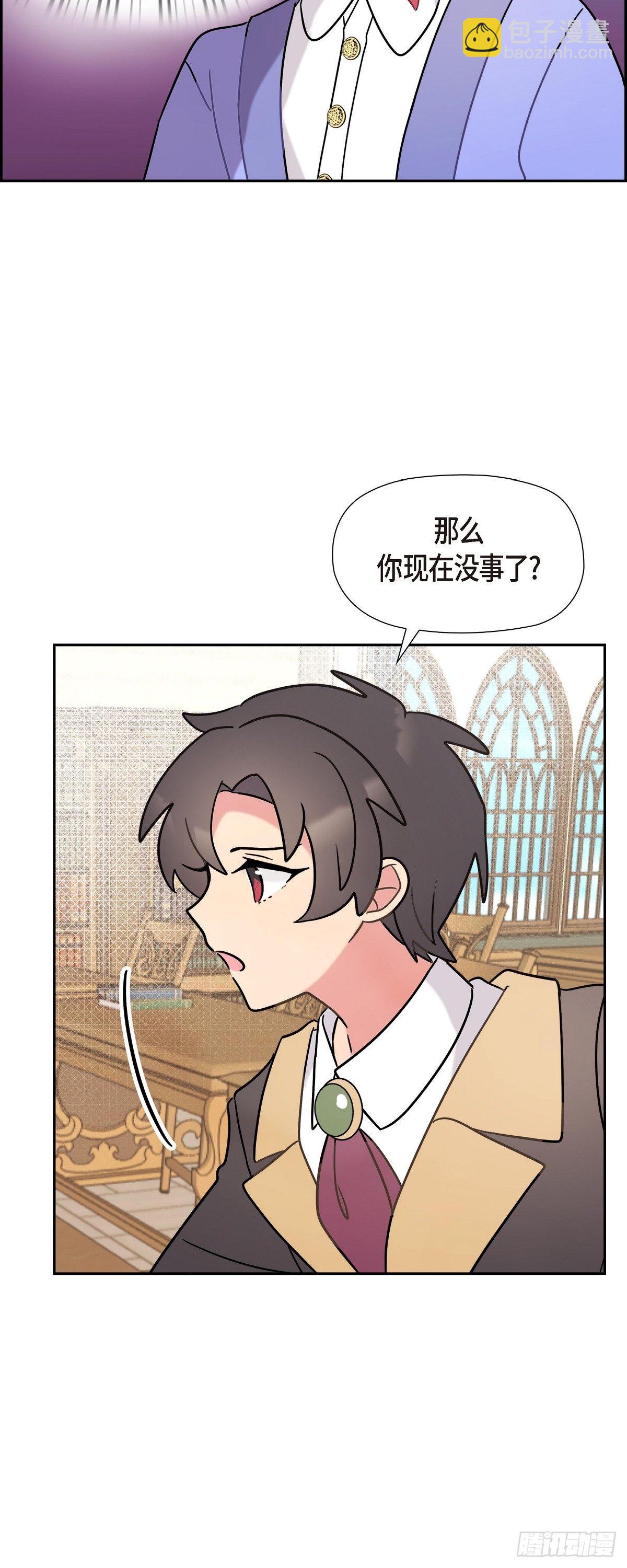 07.考试已近在眼前-第7话