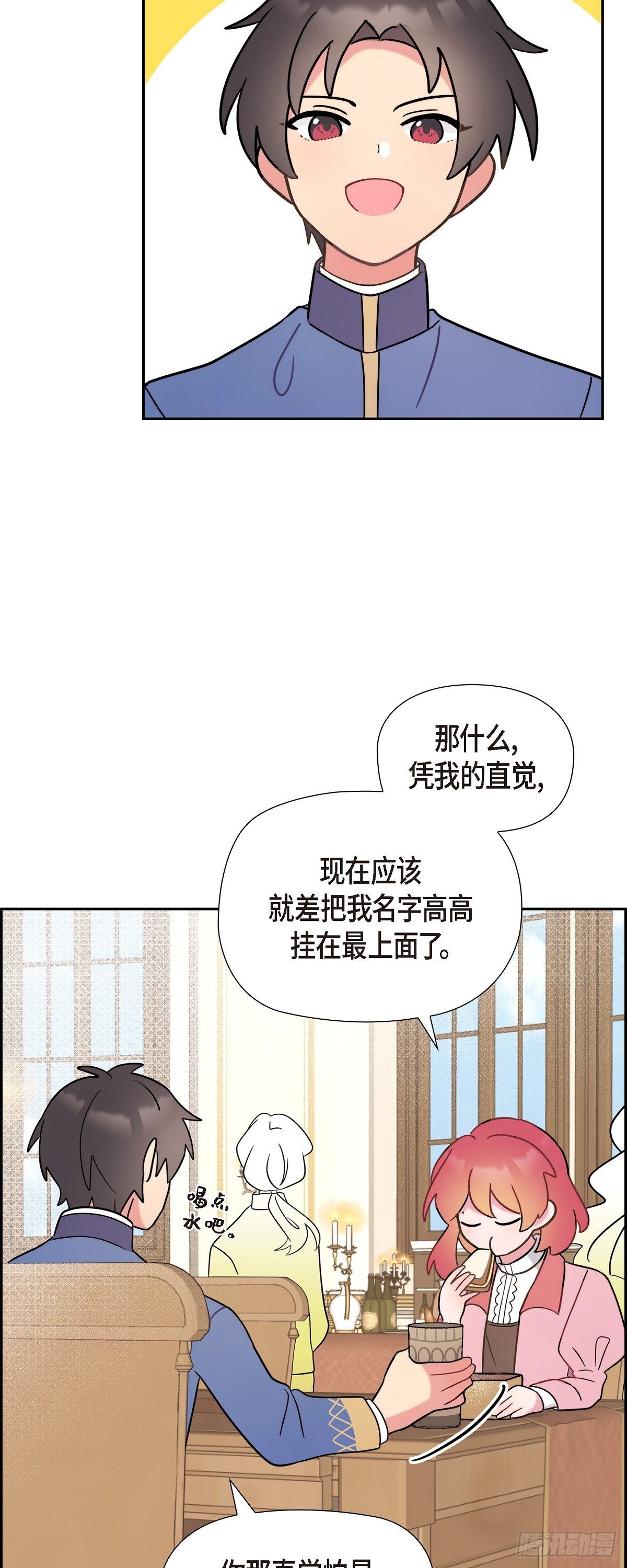 07.考试已近在眼前-第7话