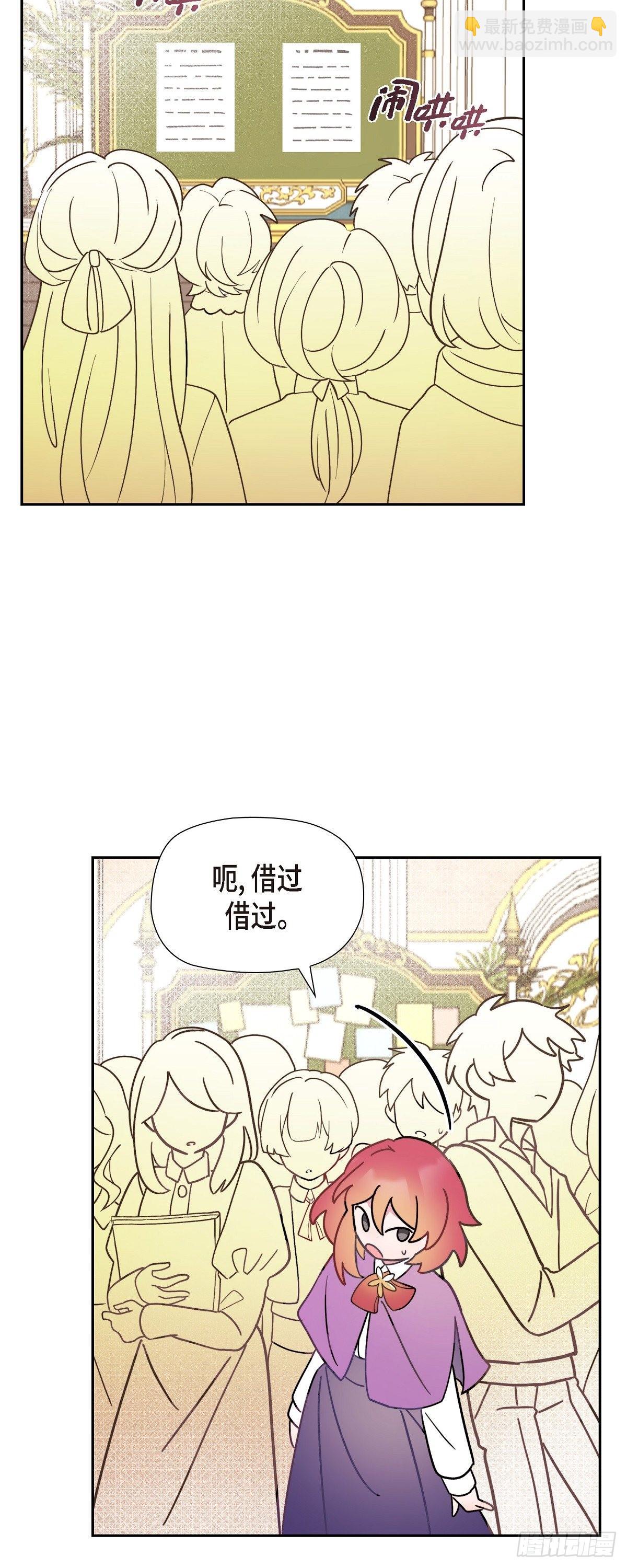 07.考试已近在眼前-第7话