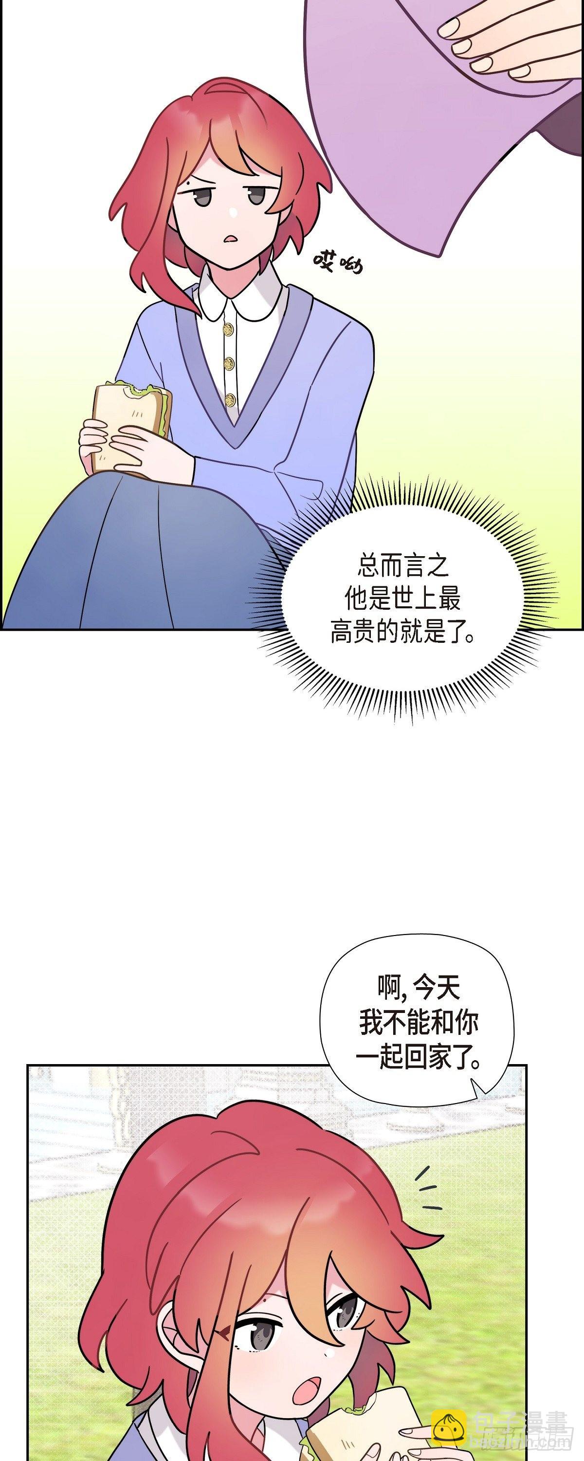 07.考试已近在眼前-第7话