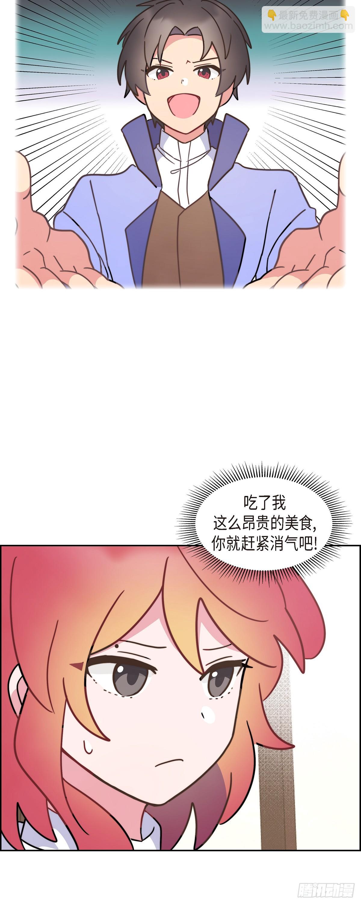09.很不自在-第9话