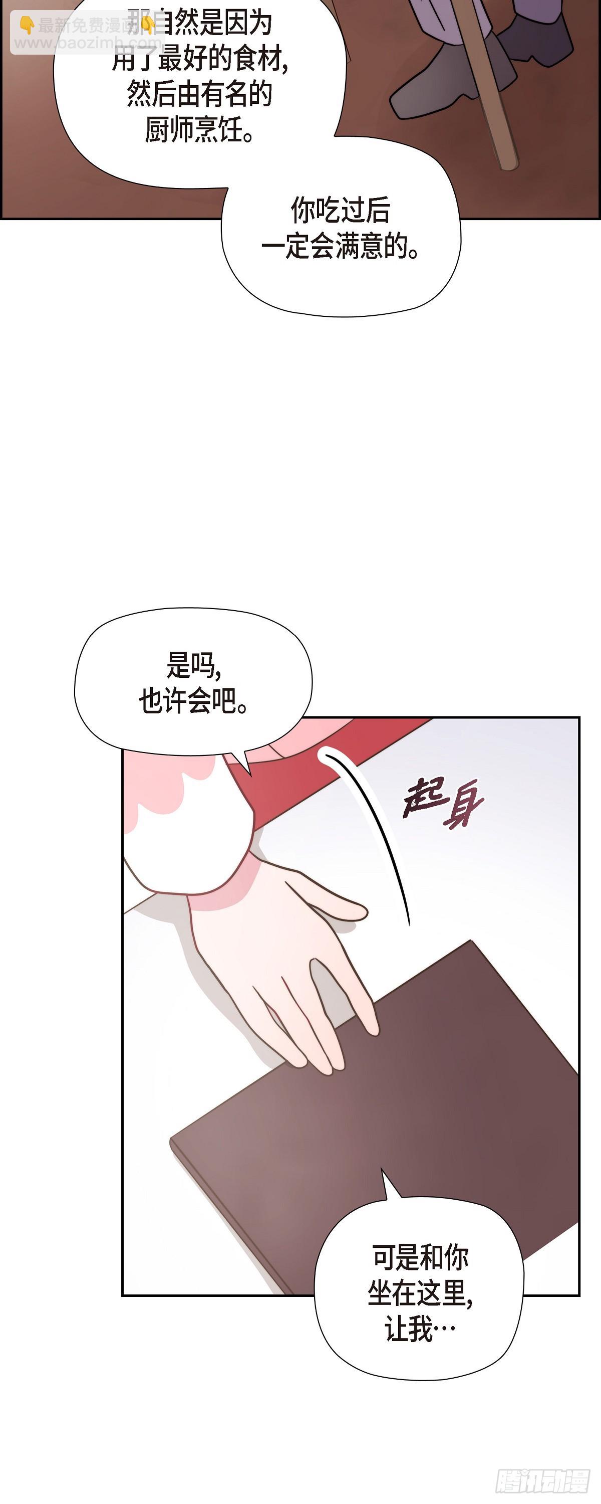 09.很不自在-第9话