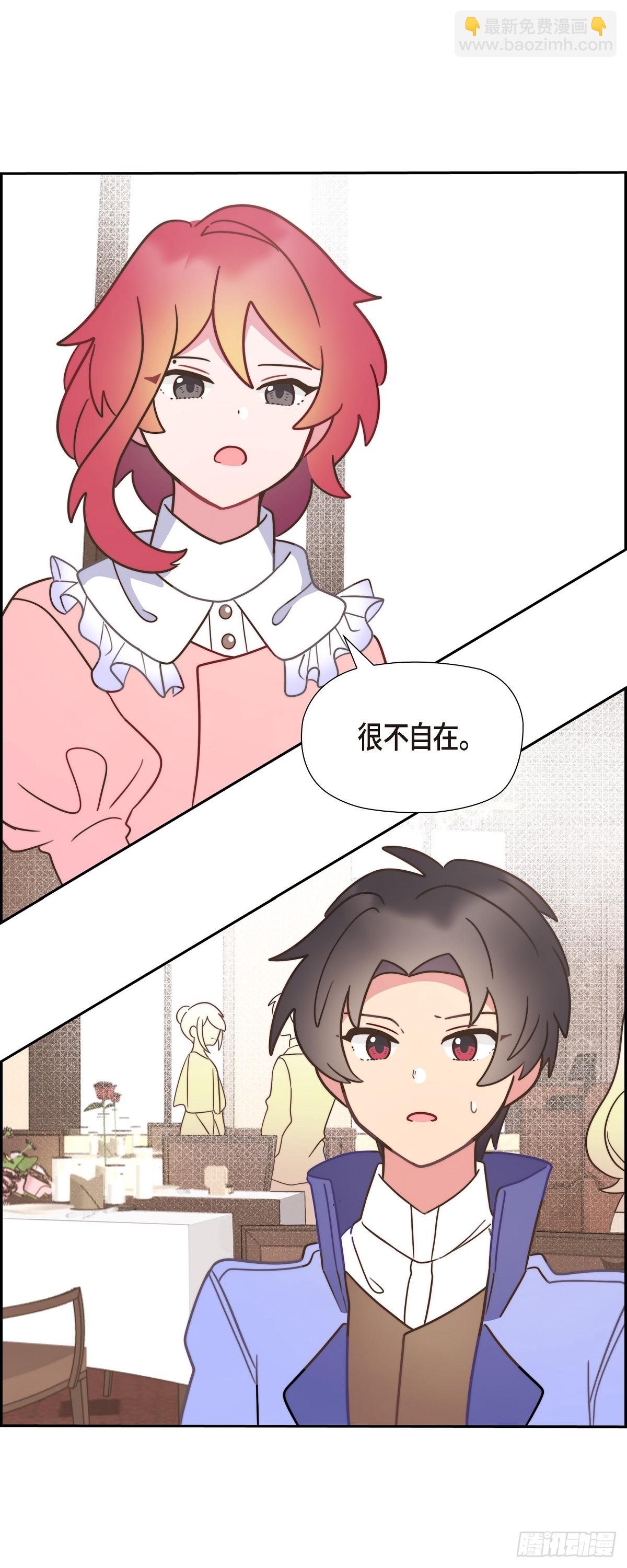09.很不自在-第9话
