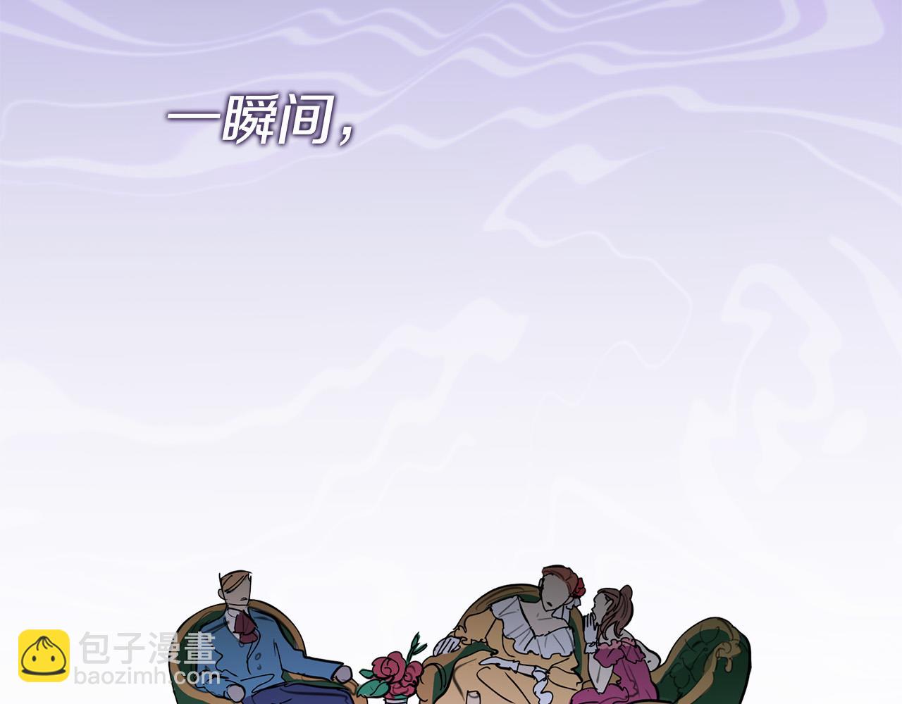 第1话 兽人男友又狼又奶！(1/5)-第1话
