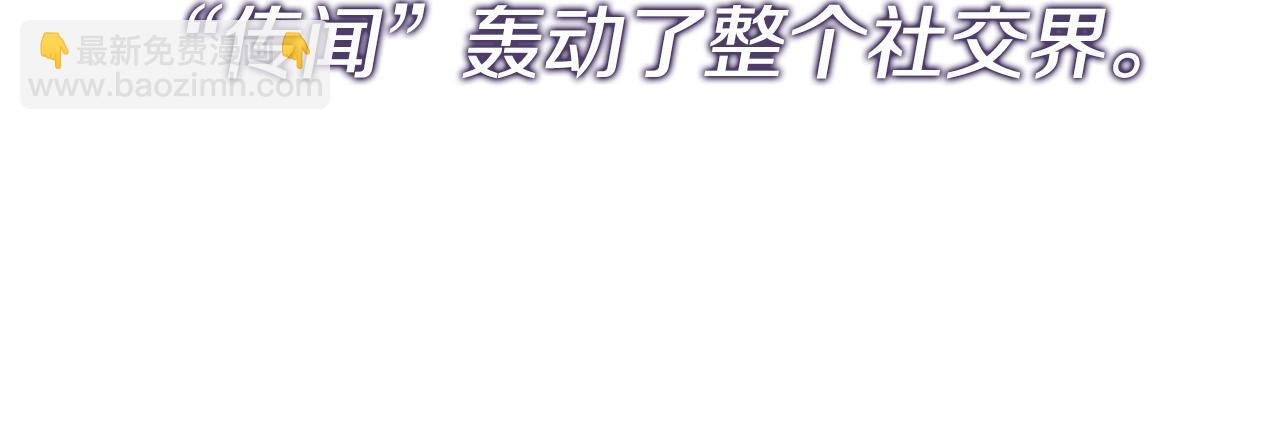 第1话 兽人男友又狼又奶！(1/5)-第1话
