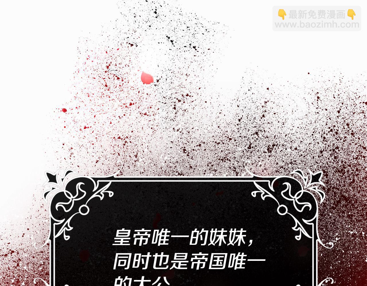 第1话 兽人男友又狼又奶！(1/5)-第1话