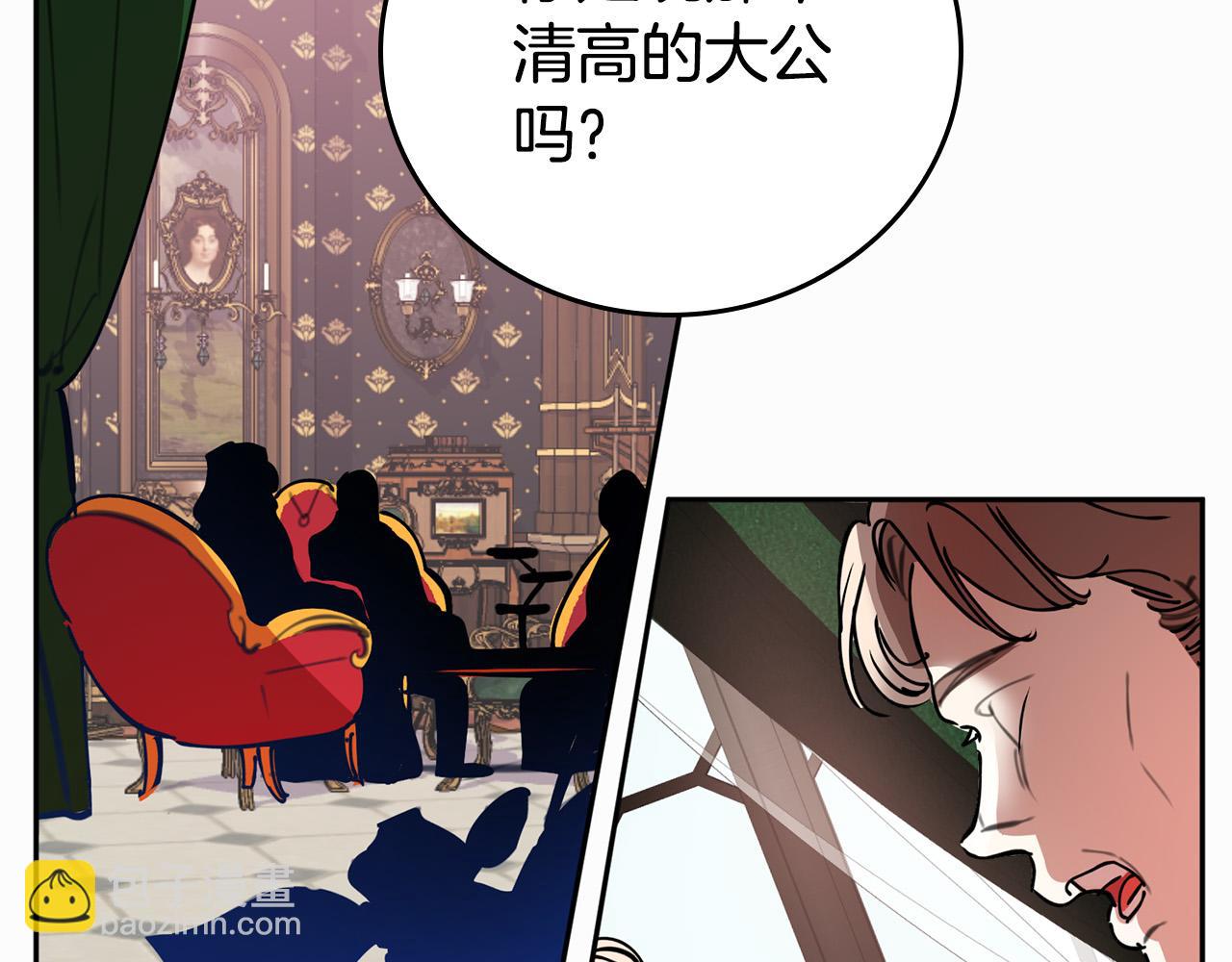 第1话 兽人男友又狼又奶！(1/5)-第1话