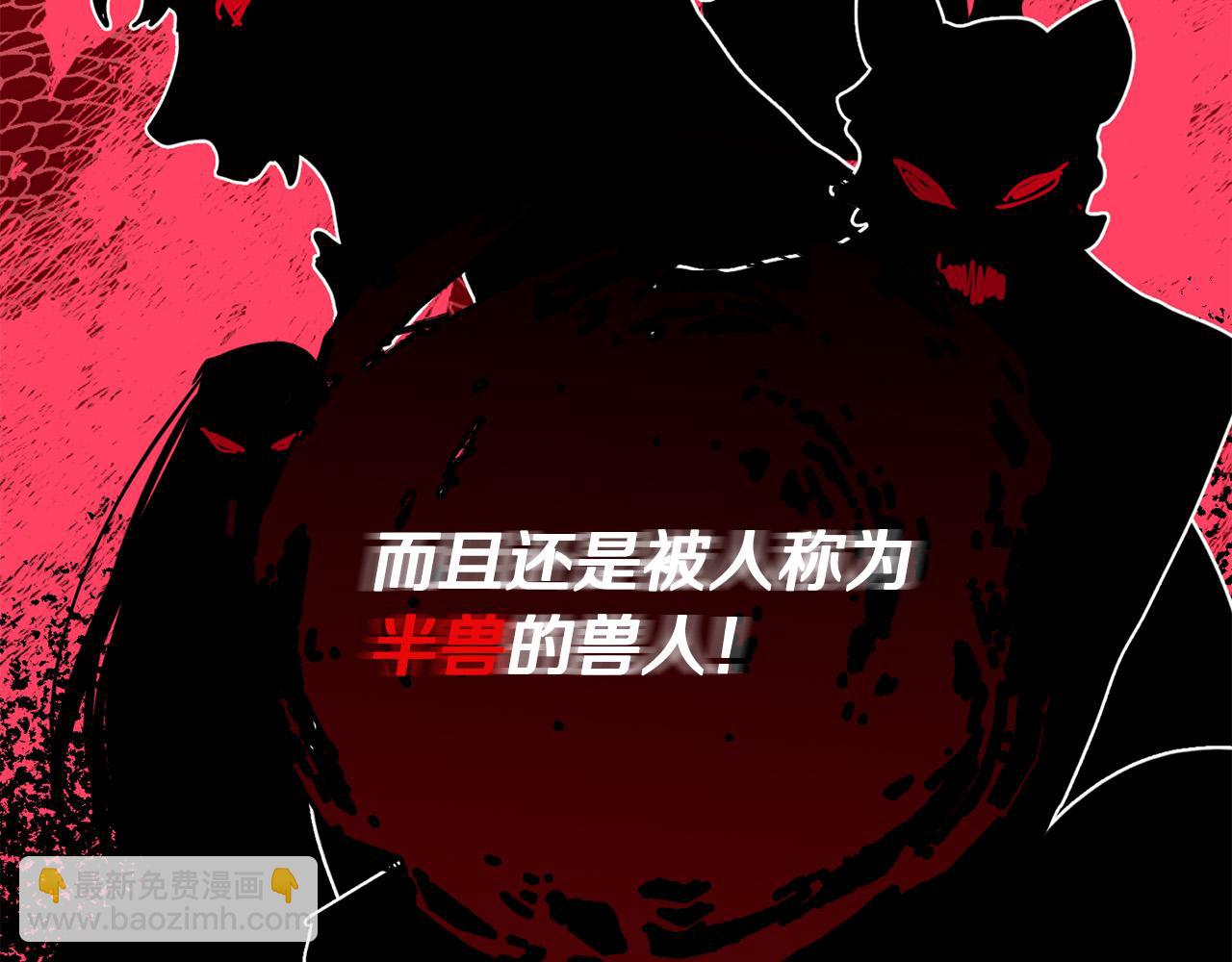 第1话 兽人男友又狼又奶！(1/5)-第1话