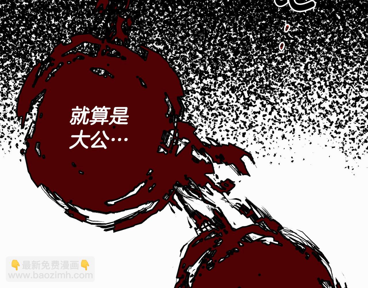 第1话 兽人男友又狼又奶！(1/5)-第1话
