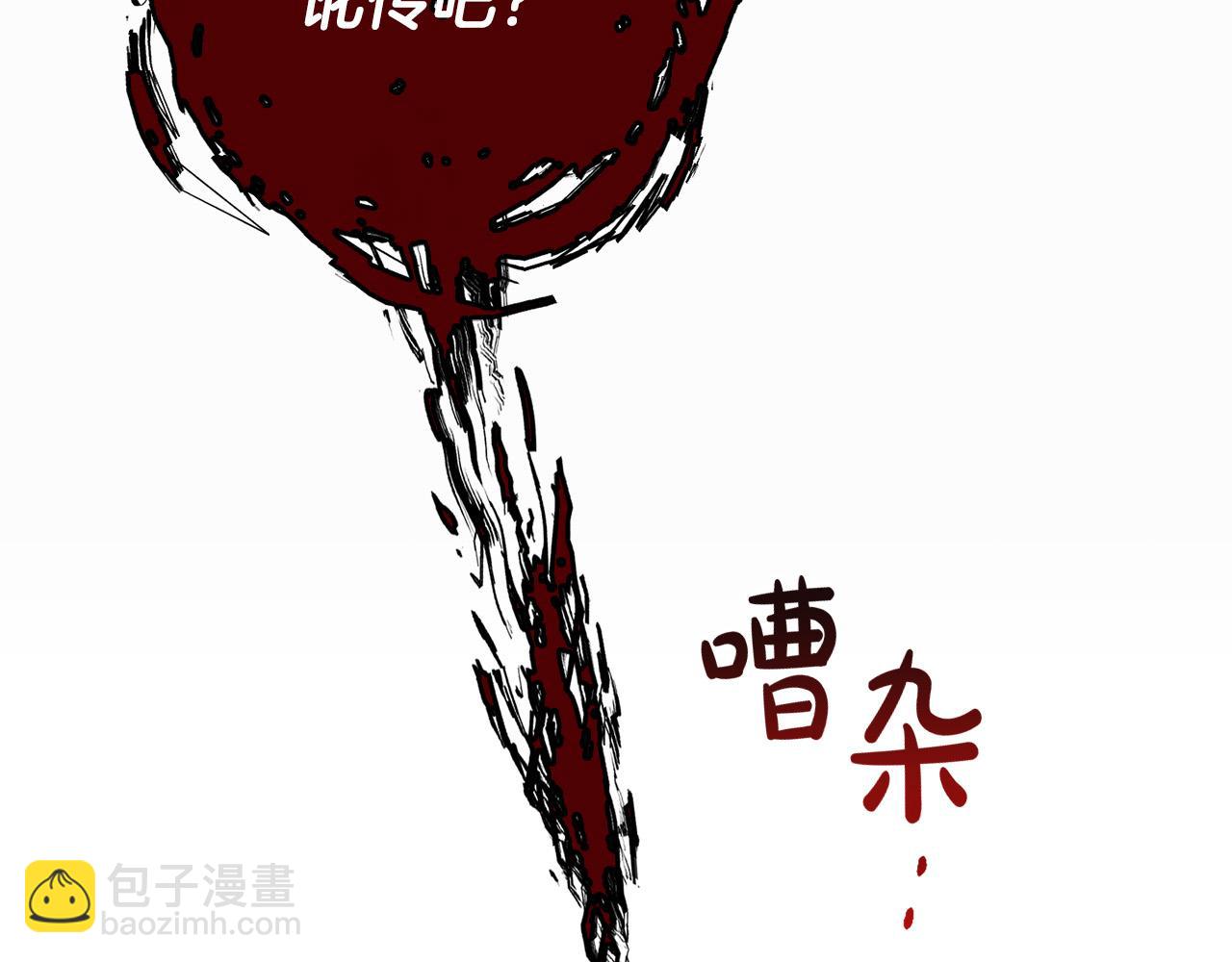 第1话 兽人男友又狼又奶！(1/5)-第1话