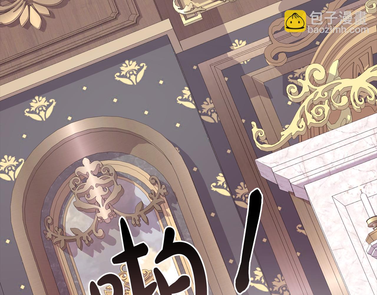 第1话 兽人男友又狼又奶！(1/5)-第1话