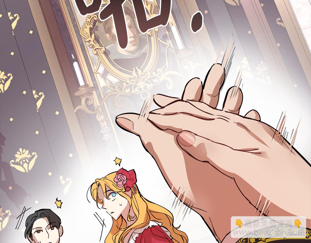 第1话 兽人男友又狼又奶！(1/5)-第1话