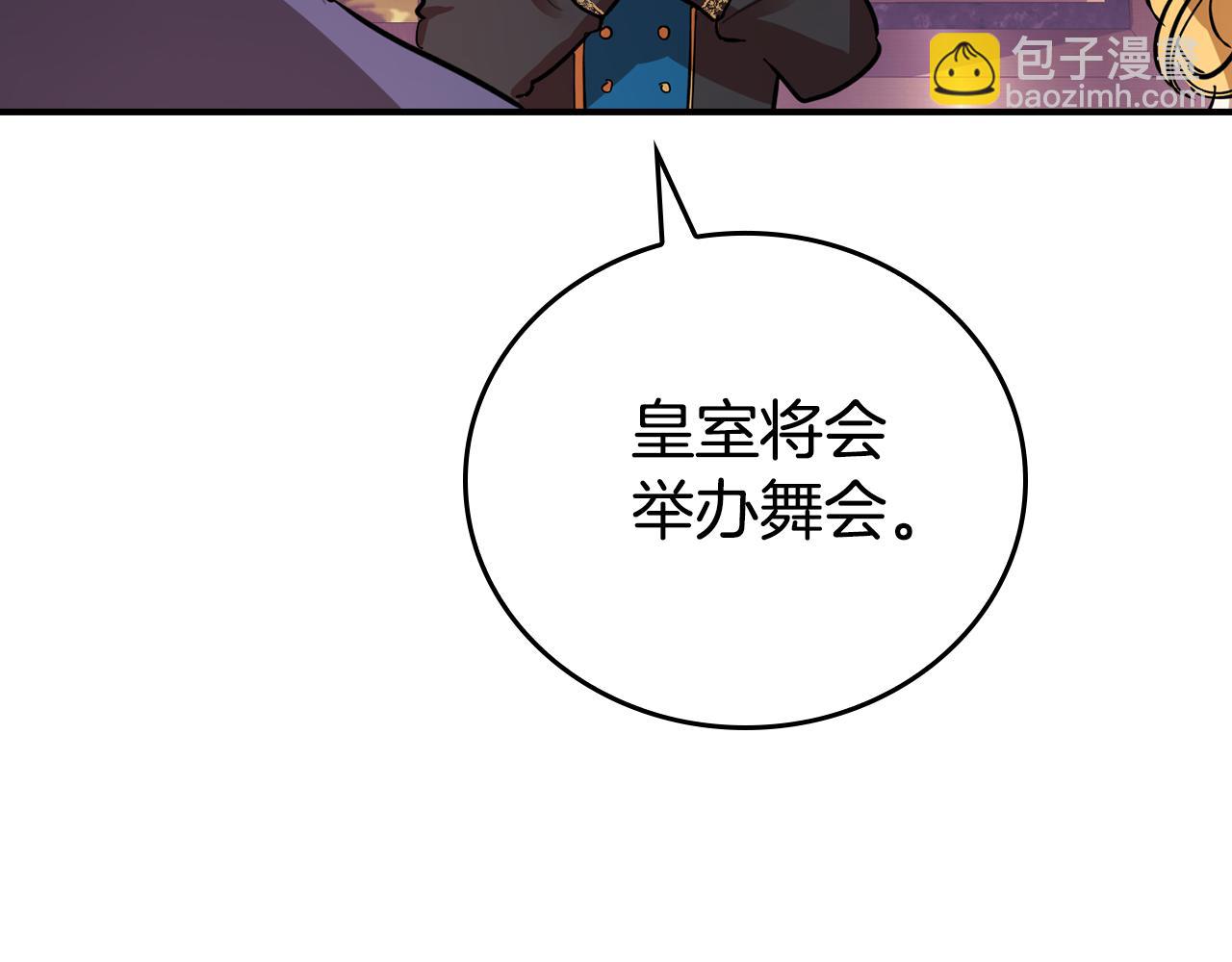 第1话 兽人男友又狼又奶！(1/5)-第1话