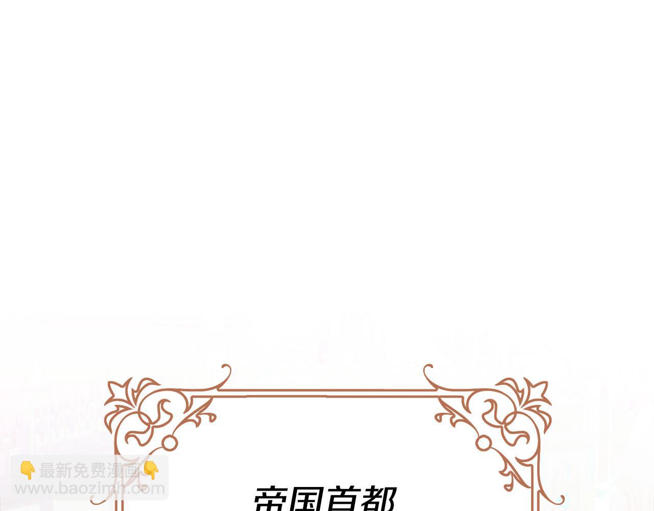 第1话 兽人男友又狼又奶！(1/5)-第1话