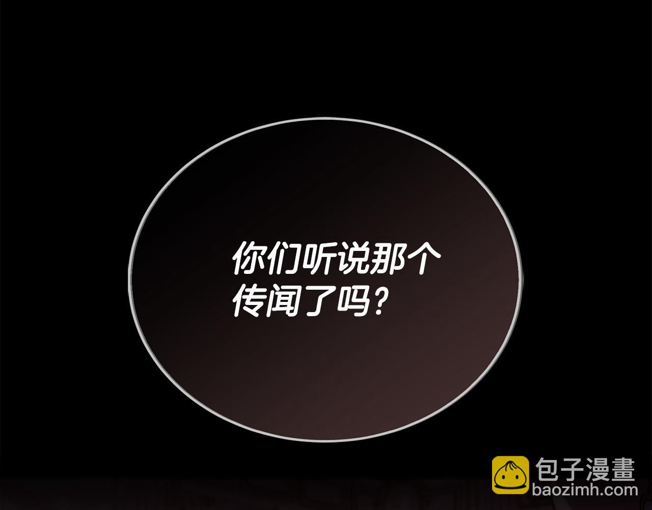 第1话 兽人男友又狼又奶！(1/5)-第1话