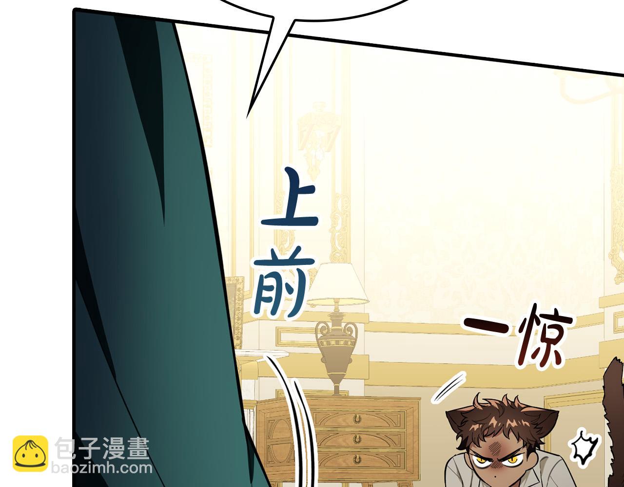 第11话 我没求你救我！(1/4)-第11话